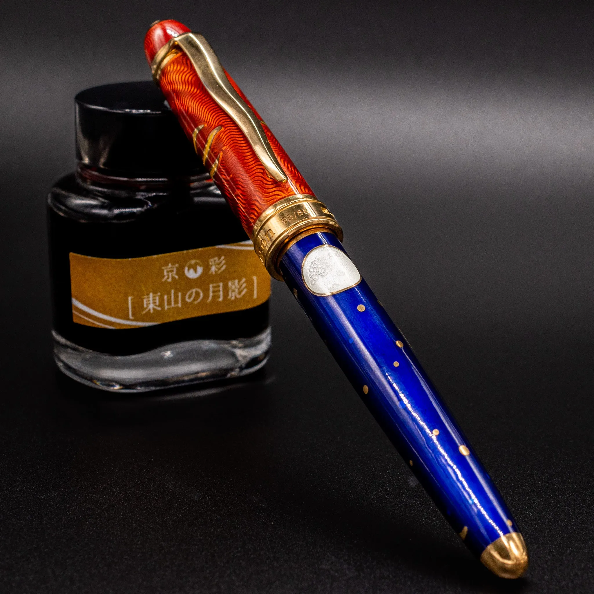 David Oscarson Celestial Fountain Pen - Blazing Saffron & Blue